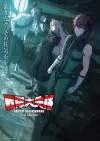 Полный провал (2 сезон)