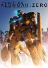 Алдноа.Зеро