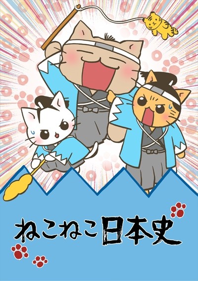 Кошачья японская история (2 сезон)