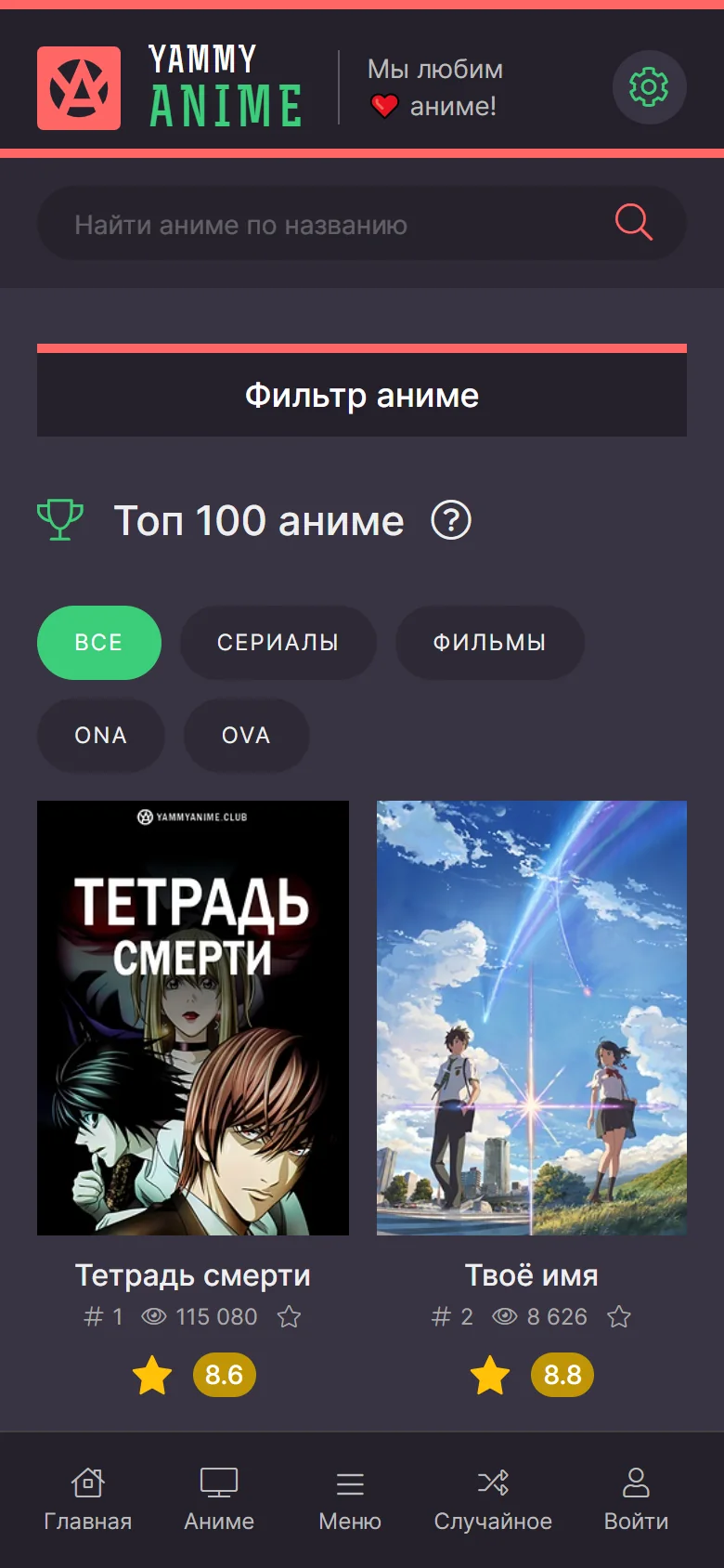 Топ 100