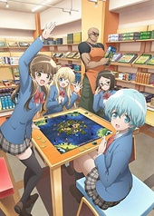 Постер к аниме Клуб настольных игр