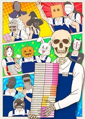Постер к аниме Книжник-скелет Хонда