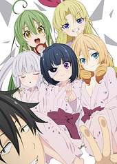 Постер к аниме Тирания вооружённых девушек OVA