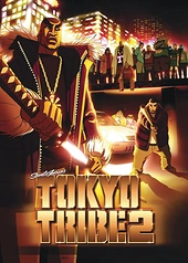Постер к аниме Токийские банды (2 сезон)