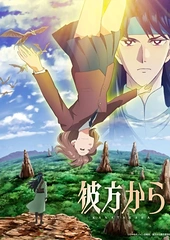 Издалека