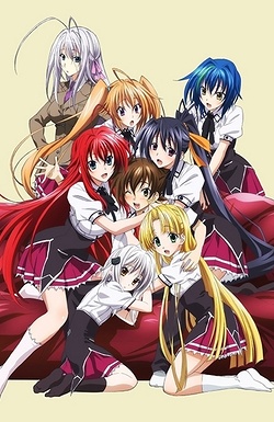 Постер к аниме Старшая школа DxD: Рождение