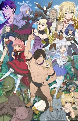 Постер к аниме За дело! «Звериная тропа»