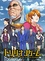 Игра на триллион
