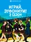 Постер к аниме Звучи, эуфониум! (3 сезон)