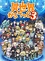 Квартет из альтернативного мира (3 сезон)