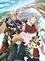 Разрушение мира