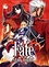 Судьба/Ночь схватки