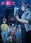 Тасукэцу