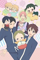 Постер к аниме Школьные няни