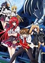 Постер к аниме Демоны старшей школы (2 сезон)