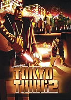 Постер к аниме Токийские банды