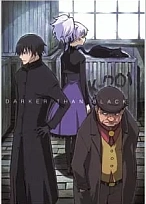 Постер к аниме Темнее чёрного