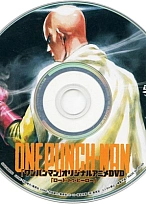 Постер к аниме Ванпанчмен: Путь к становлению героем