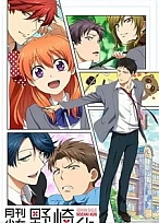 Постер к аниме Нодзаки и его сёдзё-манга