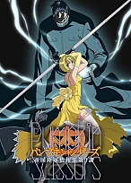 Постер к аниме Тыквенные ножницы