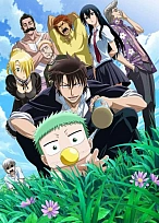 Постер к аниме Вельзевул