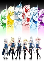 Постер к аниме Хроники непобежденного Бахамута