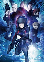 Постер к аниме Призрак в доспехах (2015)