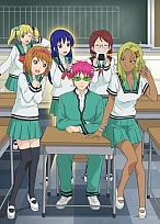 Постер к аниме Ох уж этот экстрасенс Сайки Кусуо! (2 сезон)