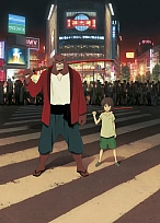 Постер к аниме Ученик чудовища