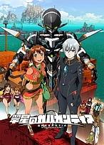 Постер к аниме Гаргантия на зелёной планете