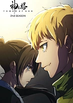 Постер к аниме Башня Бога (2 сезон)