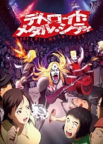 Постер к аниме Детройт, город металла