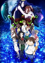 Постер к аниме Ускоренный мир: Бесконечный всплеск