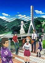 Постер к аниме Невиданный цветок