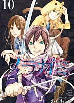 Постер к аниме Бездомный бог OAD