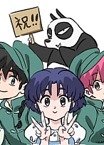 Постер к аниме Ранма 1/2 (2024) (2 сезон)