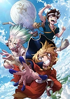 Постер к аниме Доктор Стоун: Рюсуй