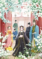 Постер к аниме Ворона императорского гарема