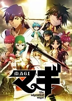 Постер к аниме Маги: Волшебный лабиринт