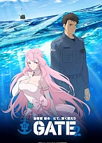 Постер к аниме Врата (2 сезон)