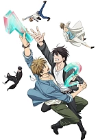 Постер к аниме Угроза для парня №1