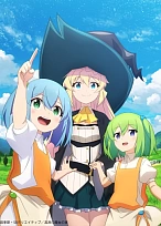 Постер к аниме Я 300 лет убивала слизь и прокачалась на максимум