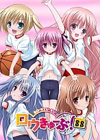 Постер к аниме Баскетбольный клуб! (2 сезон)
