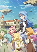 Постер к аниме Если будешь не занят, спасёшь меня от апокалипсиса?