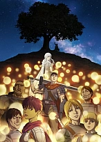 Постер к аниме Берсерк: Золотой век. Памятное издание