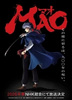 Постер к аниме Мао