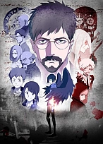 Постер к аниме Би: Начало