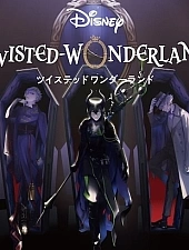 Постер к аниме Искажённая страна чудес