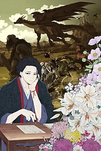 Постер к аниме Дисквалифицирован по жизни