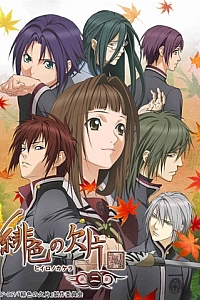 Постер к аниме Алые осколки (2 сезон)